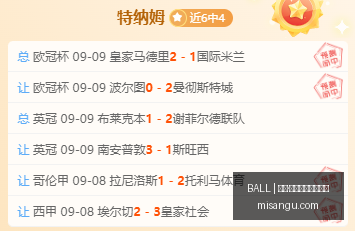 光伏行业龙,头半年亏损,底部反转迹,买球比分直播,BALL买球,实时盘口,买球官网动态