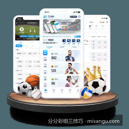 分分彩组三核心玩法与高概率中奖投注策略指南