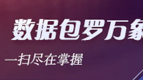 2026年滴眼液抽检警示BALL买球：珍视明产品不合格，背后真相