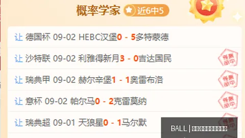 2026最新：鹏华主动权益基金至暗三季度惨痛教训大盘点