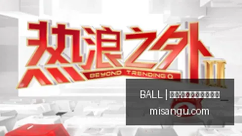 腾讯电竞盛典星光熠熠，品牌联手掀热潮