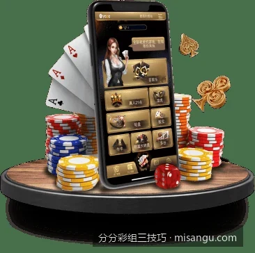 详解分分彩组三杀号公式：如何利用冷热遗漏提升胜率